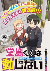 解压喜剧场喜剧竞演综艺手机观看