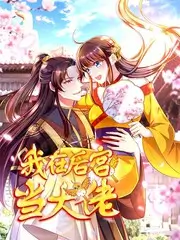 无名之辈的舞台素人选秀综艺在线看