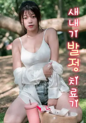 双面回声心理悬疑剧全集免费观看